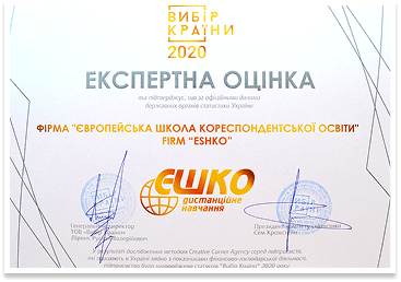 ���� ����� 2020