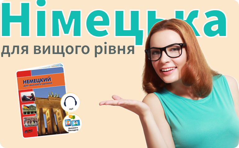 �������� ��� ������� ������