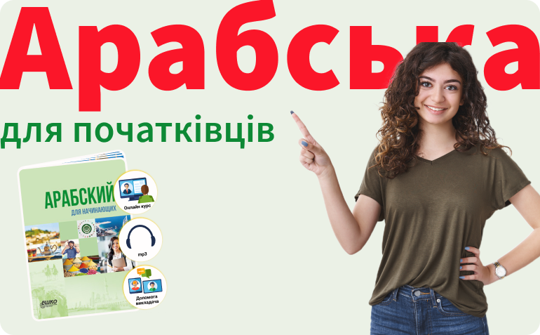 �������� ��� ����������