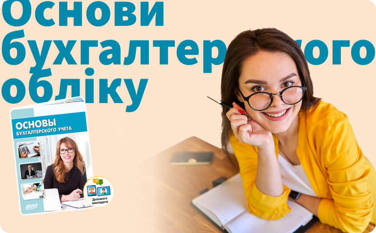 ������ �������������� �����