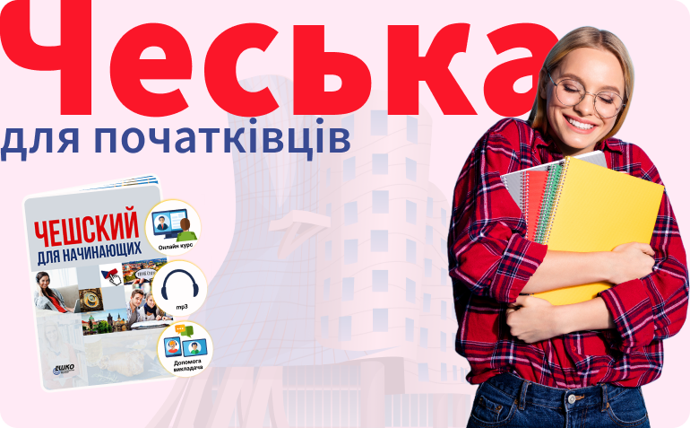 ������� ��� ����������