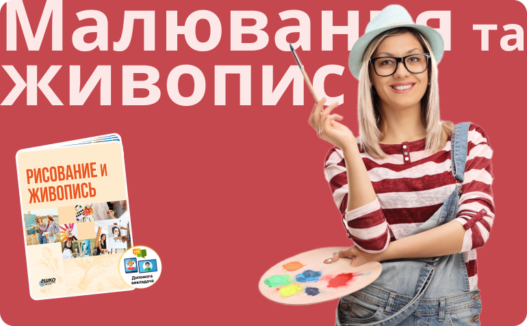 ��������� � ��������