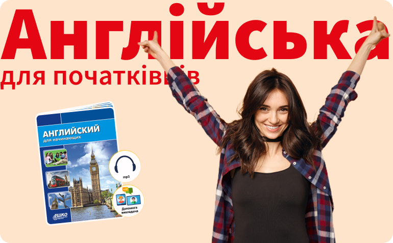 ���������� ��� ����������