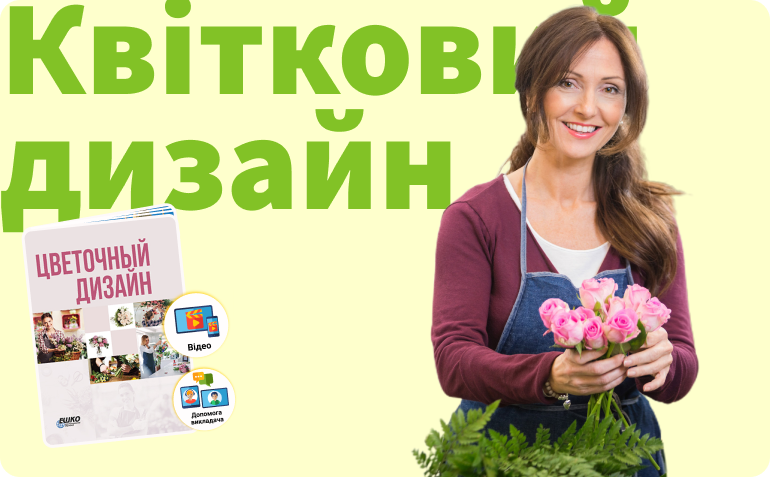 ��������� ������ + ������-�����