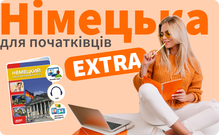 �������� ��� ���������� EXTRA