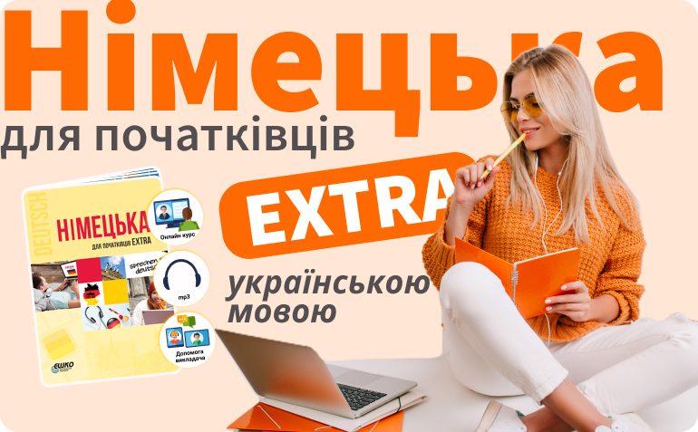 ͳ������ ��� ���������� EXTRA ���������� �����