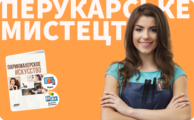 ����������� ��������� + �������-����