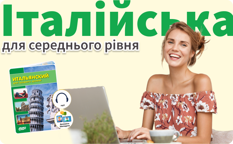 ��������� ��� ���������� ����