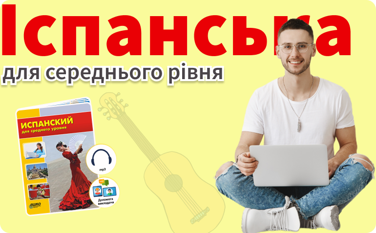 ��������� ��� �������� ������