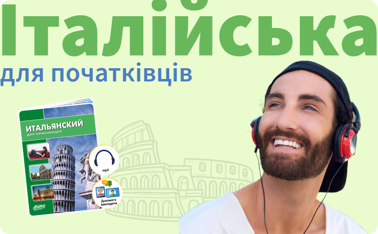 ��������� ��� ����������