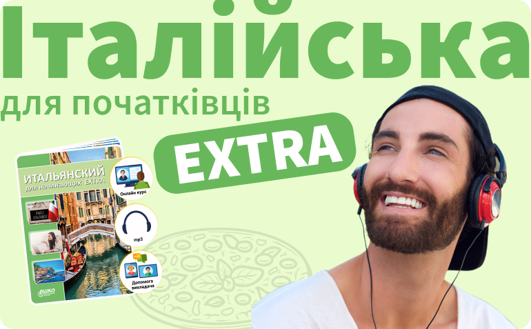 ����������� ��� ���������� EXTRA