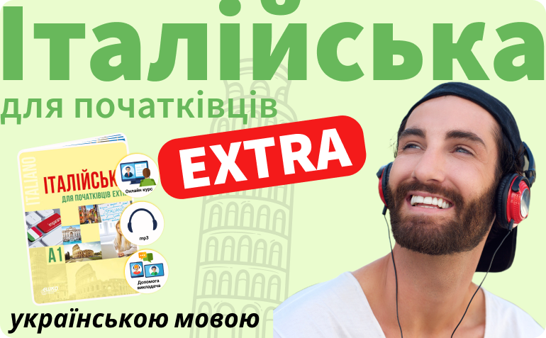 ��������� ��� ���������� EXTRA A1 ���������� �����