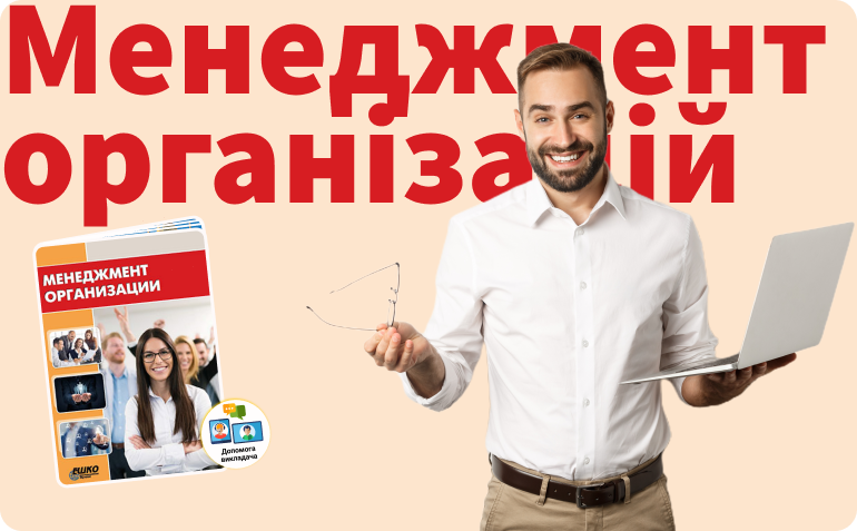 ���������� �����������