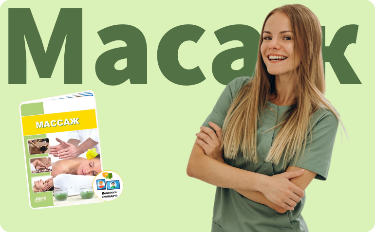 ������ + ������-�����