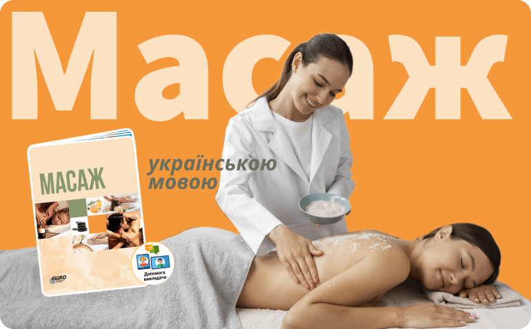 ����� ���������� + �������-����