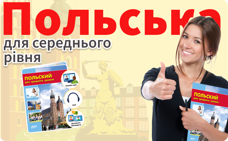 �������� ��� �������� ������