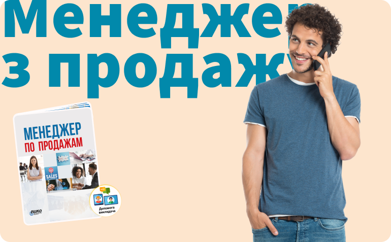 �������� � �������