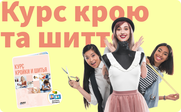 ���� ������ � �����