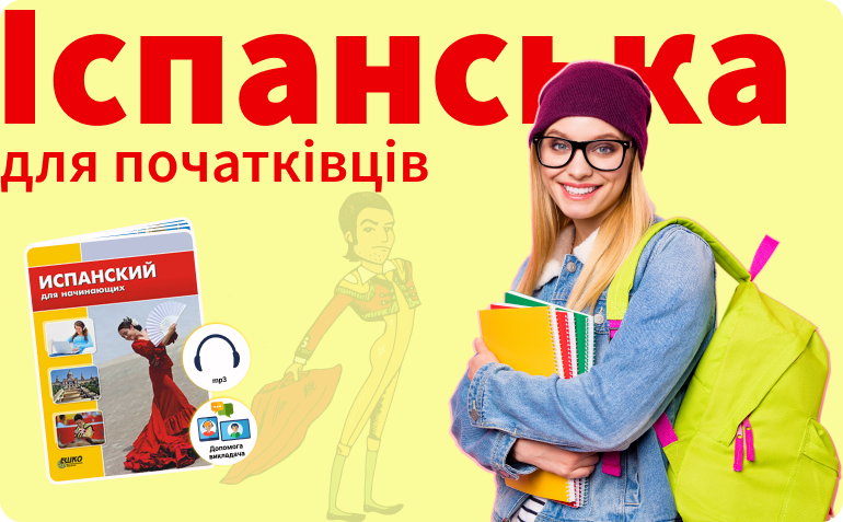 ��������� ��� ����������