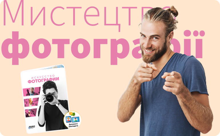 ��������� ����������